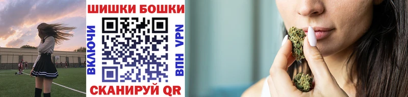 Купить Дятьково APVP  COCAIN  ГАШ  АМФ  Конопля 
