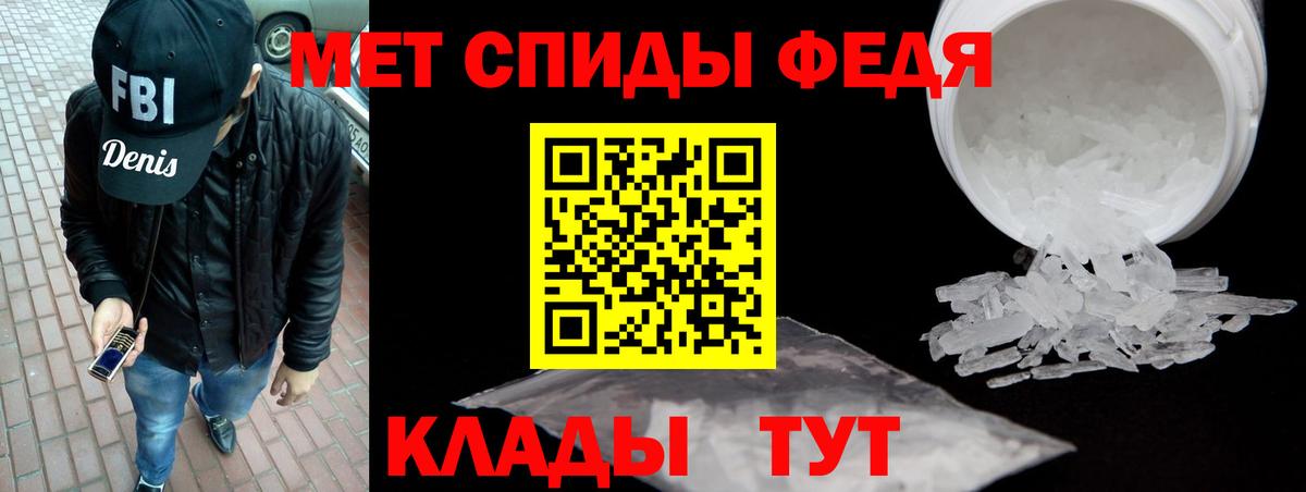 АМФЕТАМИН Розовый Дятьково