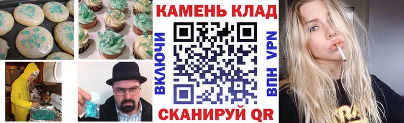 Cannafood марихуана Дятьково