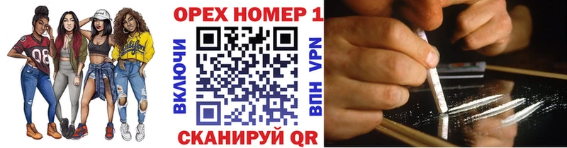 Cocaine Колумбийский закладка Дятьково