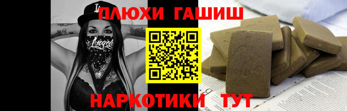 наркошоп  ГАШИШ VHQ  Гашиш Cannabis  Вход с VPN  Дятьково 