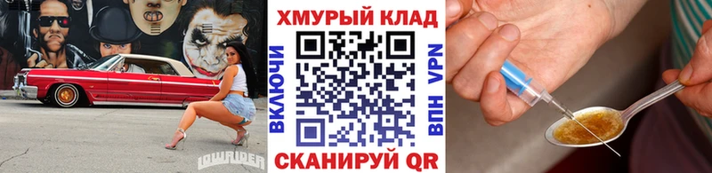 ГЕРОИН афганец Дятьково