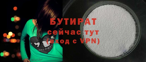 спиды Вязьма