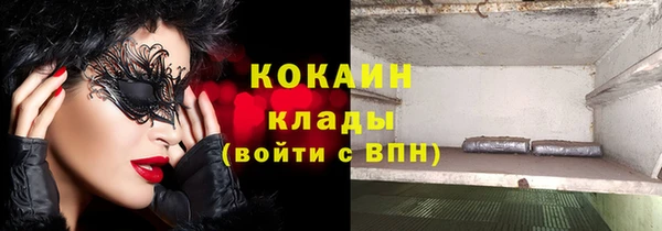 трава Горняк
