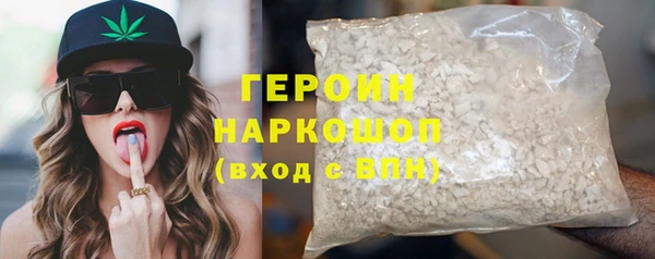 метамфетамин Ельня