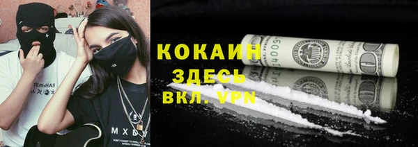 синтетический гашиш Вяземский