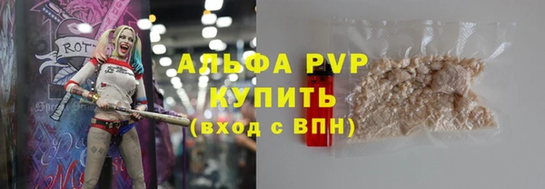 синтетический гашиш Вяземский