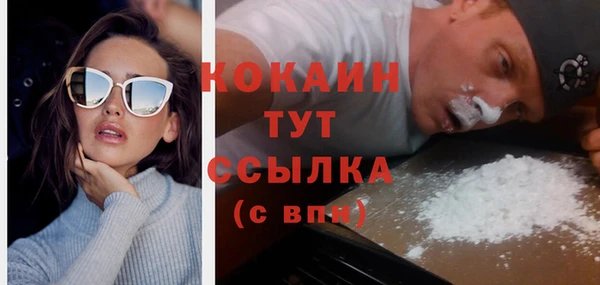 синтетический гашиш Вяземский