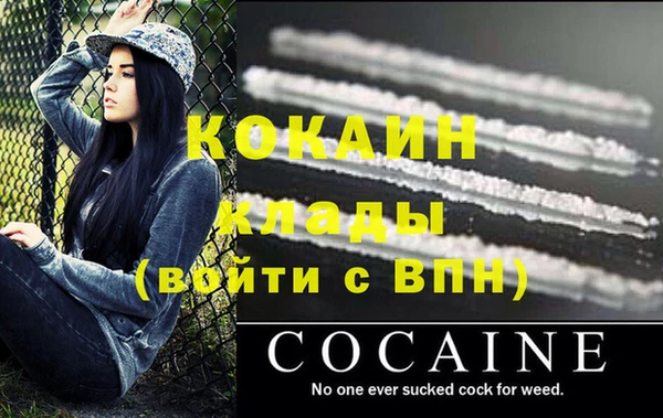спиды Вязьма