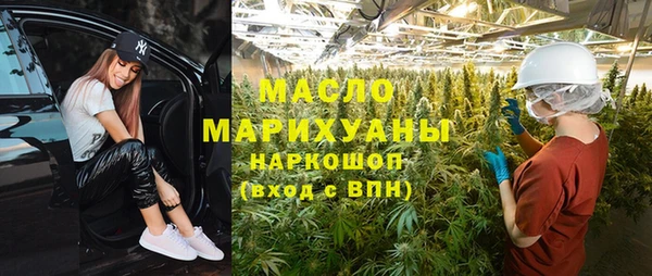 синтетический гашиш Вяземский