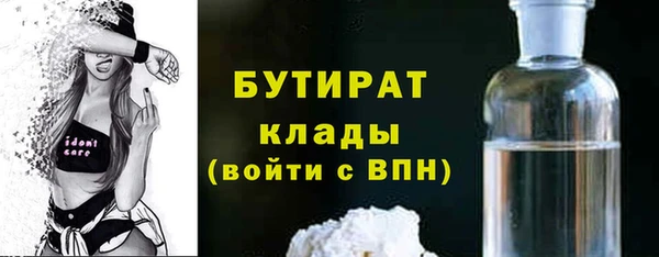 прущая мука Вязники