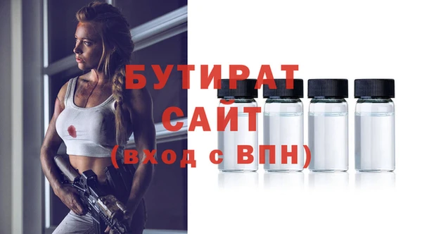 2c-b Горнозаводск