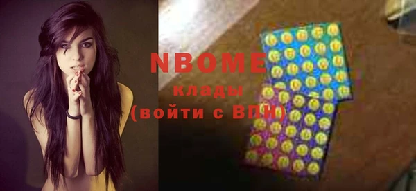 синтетический гашиш Вяземский