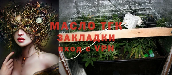 дживик Горно-Алтайск