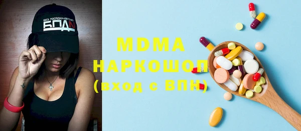 спиды Вязьма