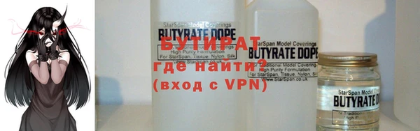 спиды Вязьма