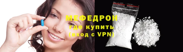 прущая мука Вязники