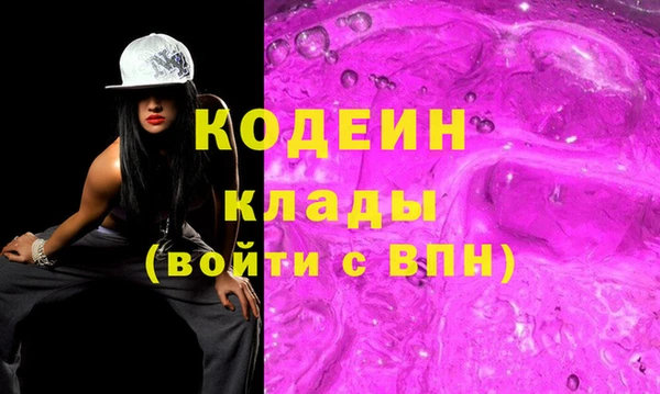 спиды Вязьма