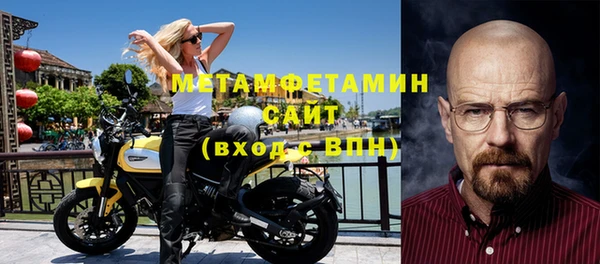 спиды Вязьма