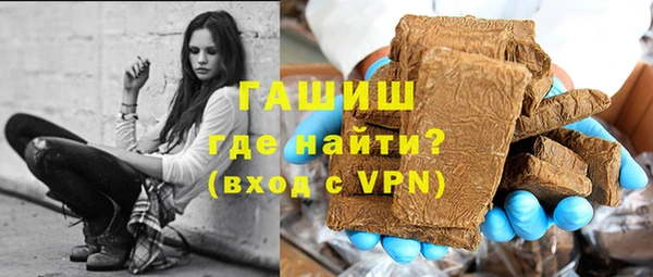 синтетический гашиш Вяземский