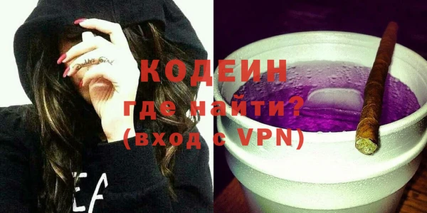 синтетический гашиш Вяземский