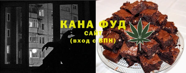 метамфетамин Ельня