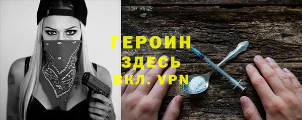 спиды Вязьма