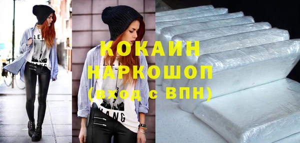 синтетический гашиш Вяземский