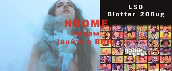 синтетический гашиш Вяземский