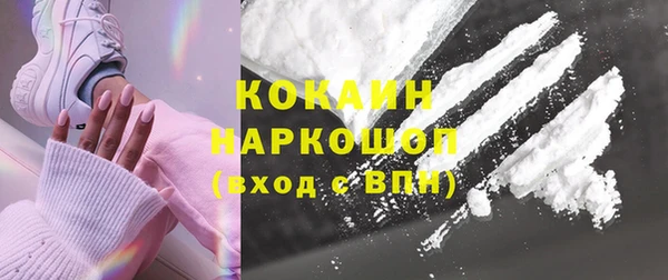 спиды Вязьма