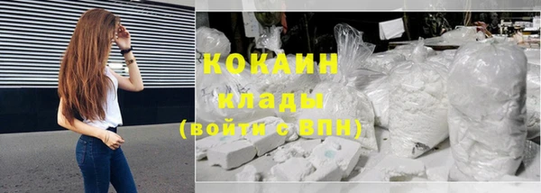прущая мука Вязники