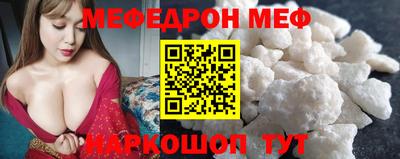 скорость mdpv Ярославль