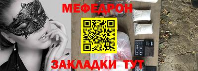 дмт Янаул