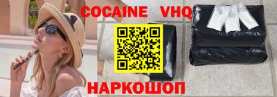 мефедрон VHQ Ярцево
