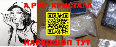 скорость mdpv Ярославль