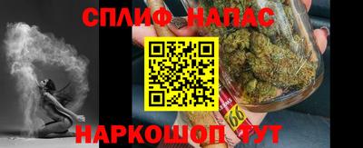 мефедрон VHQ Ярцево