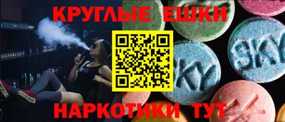 мефедрон VHQ Ярцево
