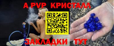 скорость mdpv Ярославль