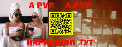 мефедрон VHQ Ярцево