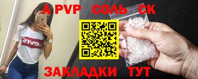 мефедрон VHQ Ярцево