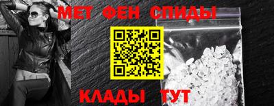 мефедрон VHQ Ярцево