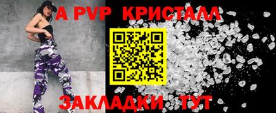 дмт Янаул