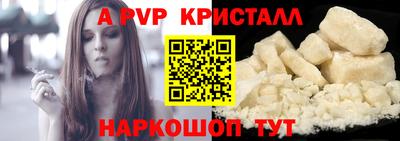 мефедрон VHQ Ярцево