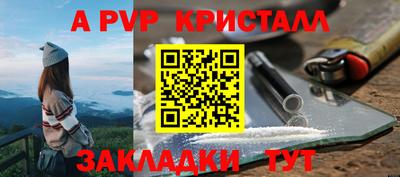 скорость mdpv Ярославль