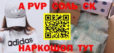 мефедрон VHQ Ярцево