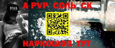 скорость mdpv Ярославль