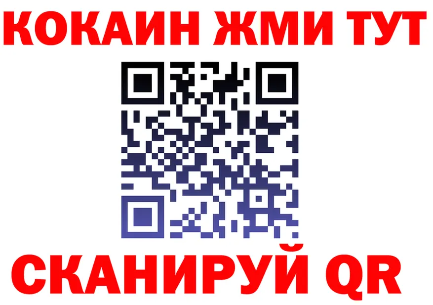 ТГК Wax зеркало площадка omg Дятьково
