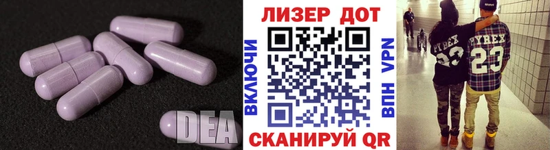 Лсд 25 экстази ecstasy  магазин продажи   Дятьково 