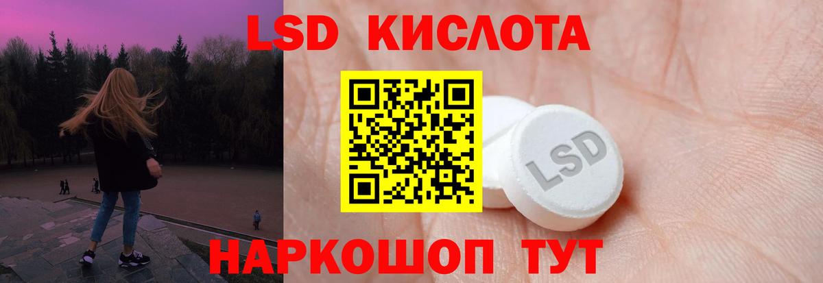 ЛСД экстази ecstasy Дятьково