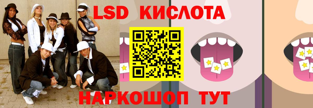 Лсд 25 экстази кислота  Лсд 25 экстази кислота  Дятьково  Вход с VPN 
